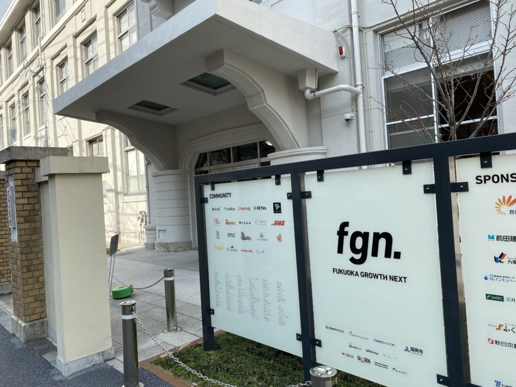 スタートアップカフェに当事務所の広告を掲載